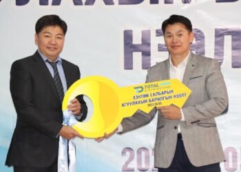 MCS ГРУПП БУЮУ "ТОТАЛ ДИСТРИБЮШИН" ХХК ХЭНТИЙ АЙМАГТ САЛБАР АГУУЛАХАА НЭЭЛЭЭ