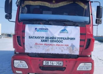 Дархан сумын малчдад Багануур ХК-ийн зүгээс тусламж үзүүлжээ