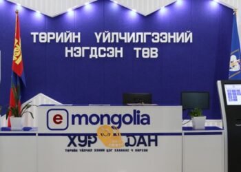 Ирэх долоо хоногт төрийн үйлчилгээний нэгдсэн төв аймгийн ЗДТГ-ын байранд үйл ажиллагаагаа явуулна