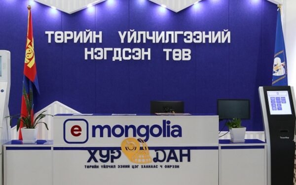 Ирэх долоо хоногт төрийн үйлчилгээний нэгдсэн төв аймгийн ЗДТГ-ын байранд үйл ажиллагаагаа явуулна