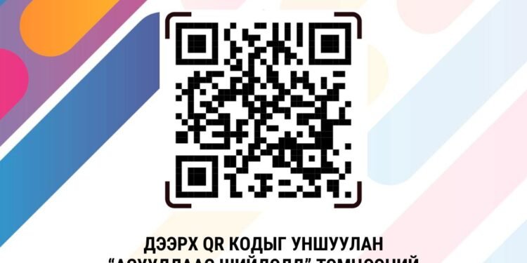 Хэнтий аймаг төрийн захиргааны болон төрийн үйлчилгээний байгууллагуудынхаа дунд “Асуудлаас шийдэлд” тэмцээнийг эхлүүллээ