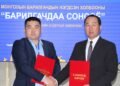 Дорнод аймагт “Барилгачдаа сонсъё” зөвлөгөөн боллоо
