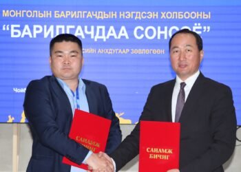 Дорнод аймагт “Барилгачдаа сонсъё” зөвлөгөөн боллоо