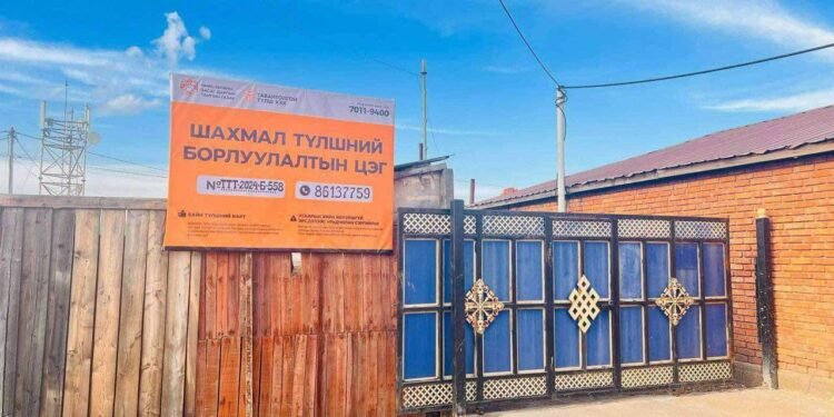 Шахмал түлшний борлуулалт эхэллээ