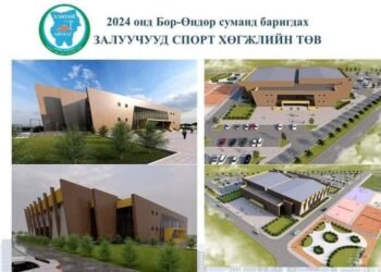 Бор-Өндөр | Залуучуудын сургалт спорт хөгжлийн төвийн барилгын ажил эхэллээ